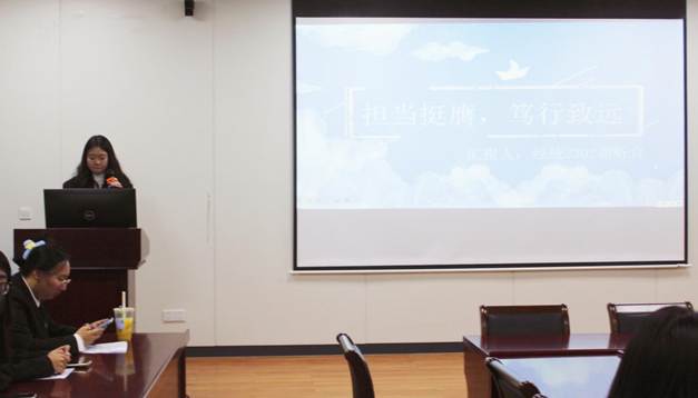 23級團(tuán)支書發(fā)言  何梓伊攝