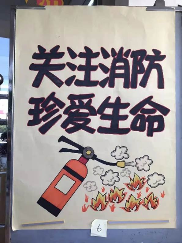 墻上的海報描述已自動生成