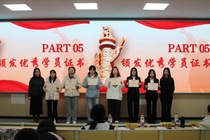 優(yōu)秀學(xué)員頒獎(jiǎng)