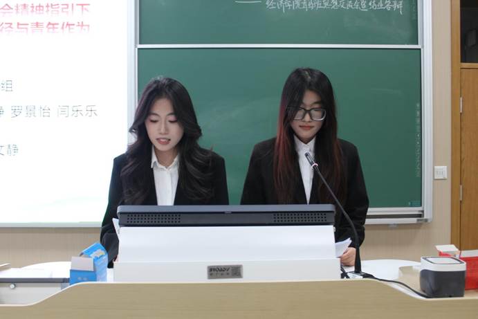 青衿致遠(yuǎn)組