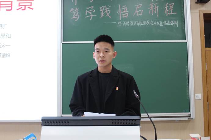 篤志行遠(yuǎn)組